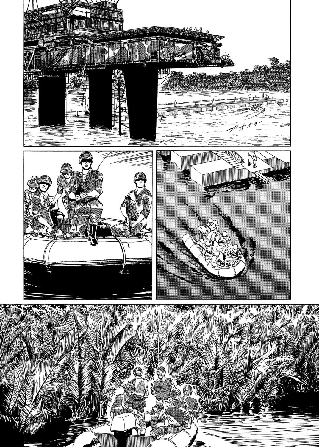 The Blue World Zinmanga X Chapter 3 Page 3