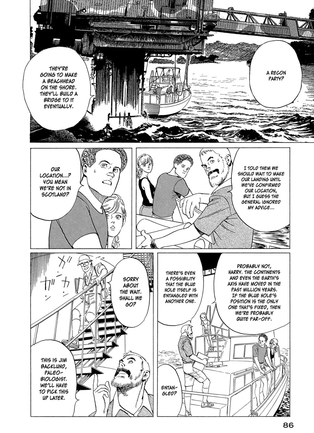 The Blue World Zinmanga X Chapter 3 Page 7