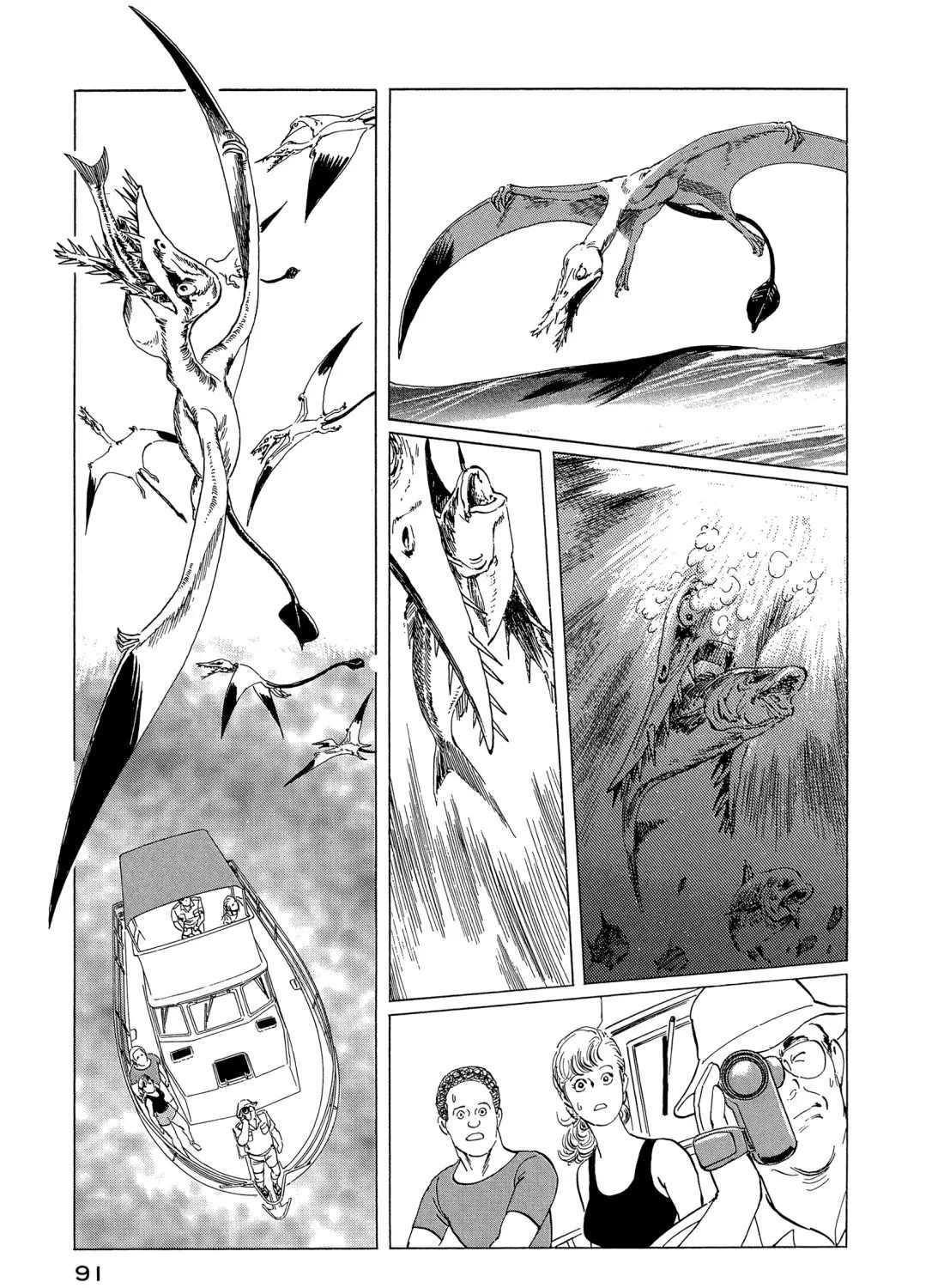 The Blue World Zinmanga X Chapter 3 Page 15