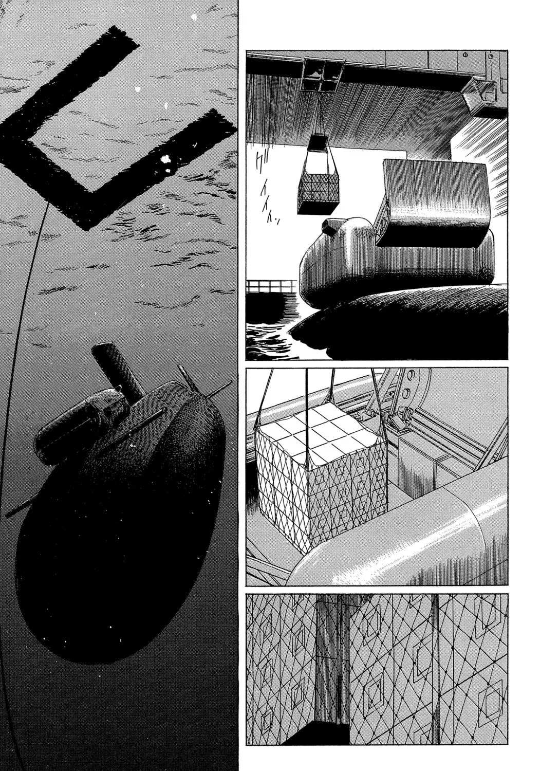 The Blue World Zinmanga X Chapter 2 Page 5