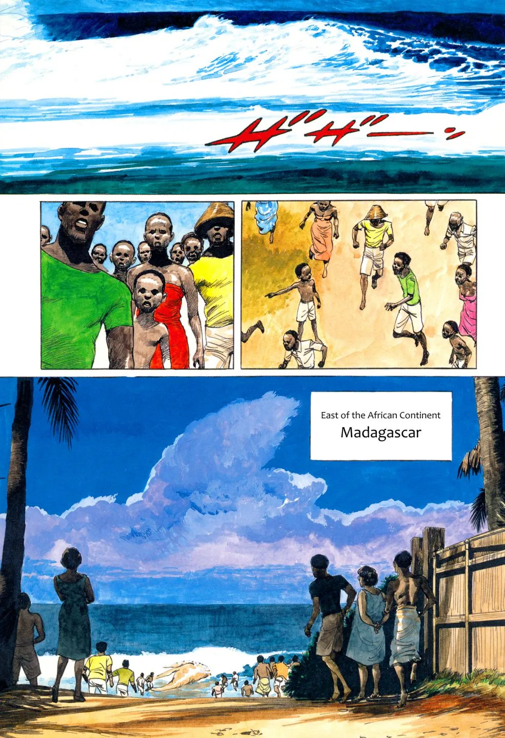 The Blue World Zinmanga X Chapter 1 Page 4
