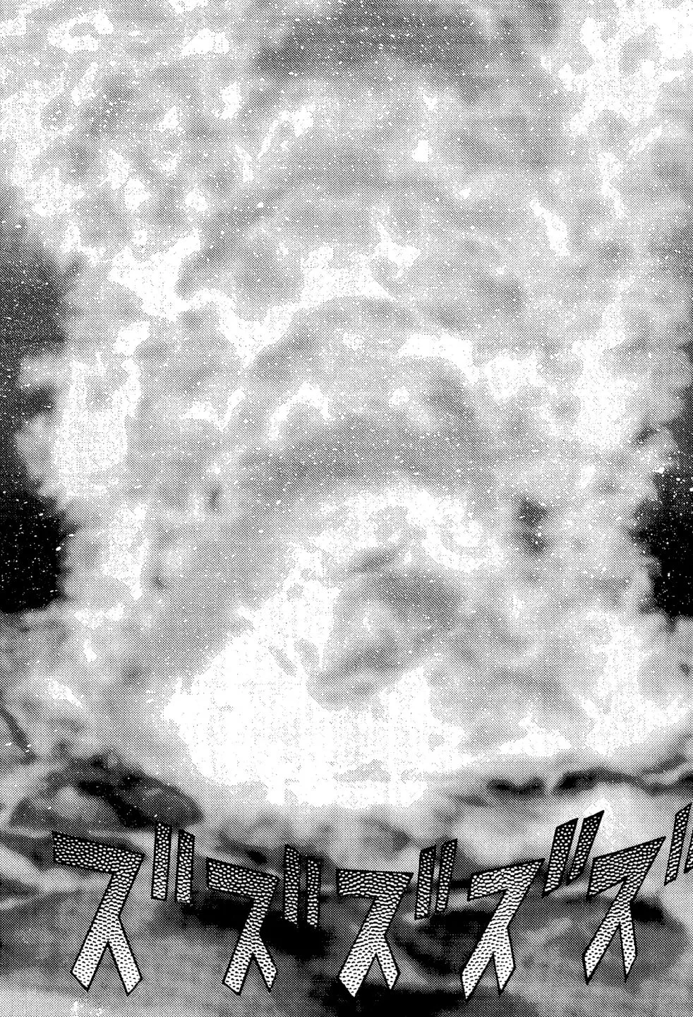 The Blue World Zinmanga X Chapter 1 Page 7
