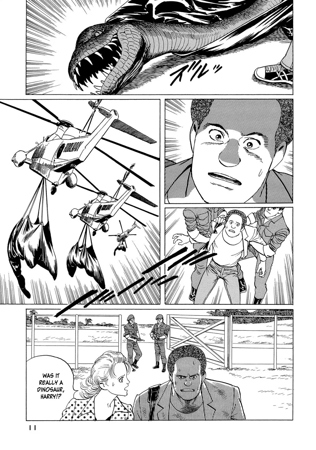 The Blue World Zinmanga X Chapter 1 Page 13