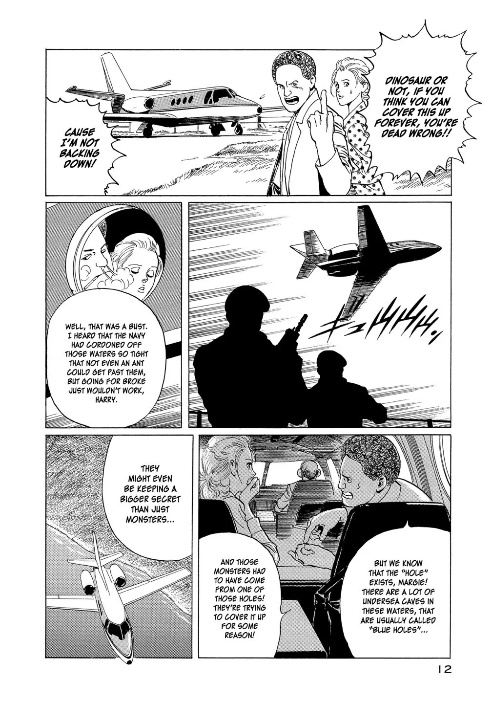 The Blue World Zinmanga X Chapter 1 Page 14