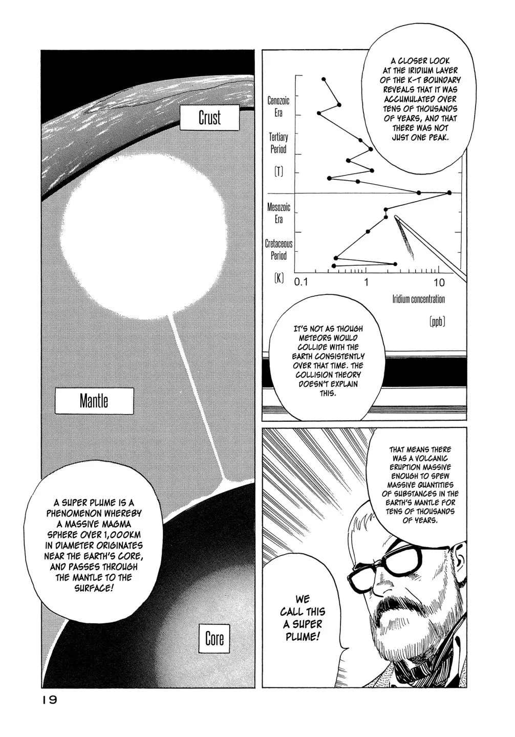 The Blue World Zinmanga X Chapter 1 Page 20