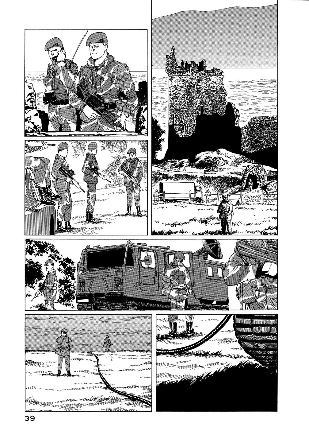 The Blue World Zinmanga X Chapter 1 Page 38
