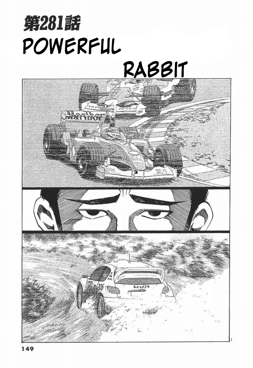 Over Rev! Zinmanga X Chapter 281 Page 1