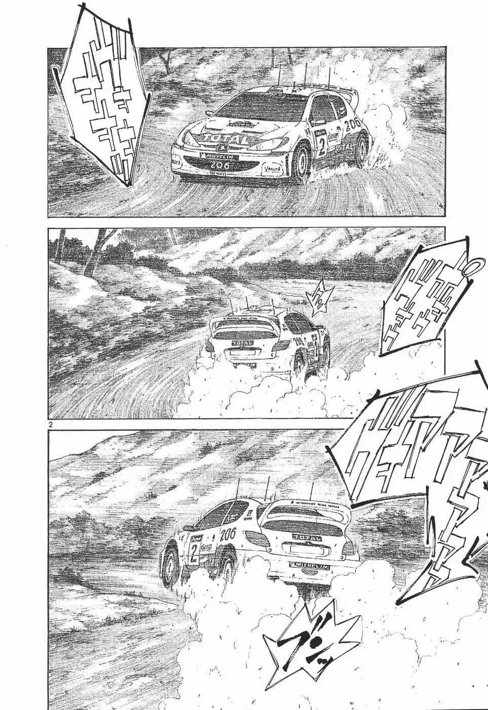 Over Rev! Zinmanga X Chapter 281 Page 2