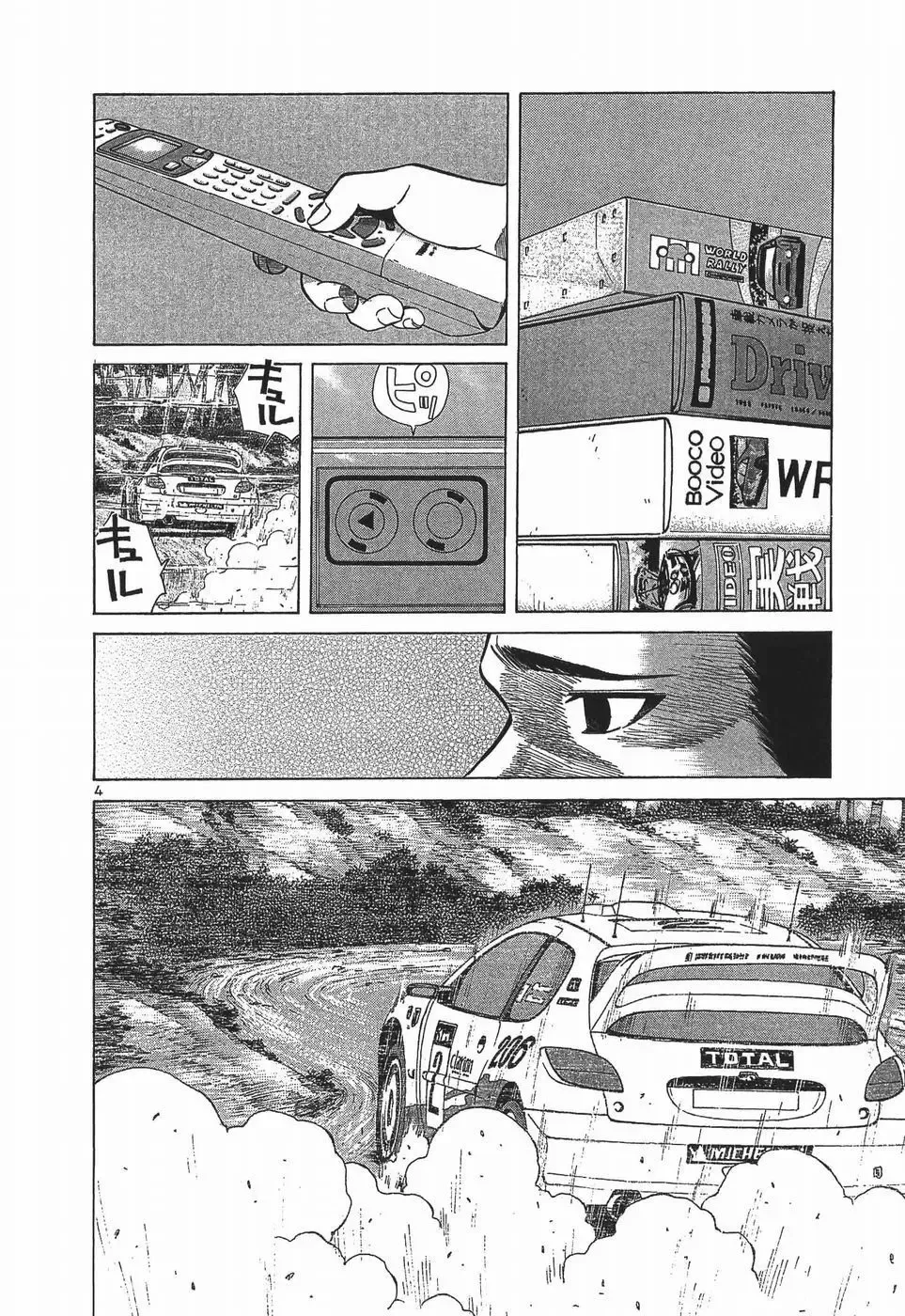 Over Rev! Zinmanga X Chapter 281 Page 4
