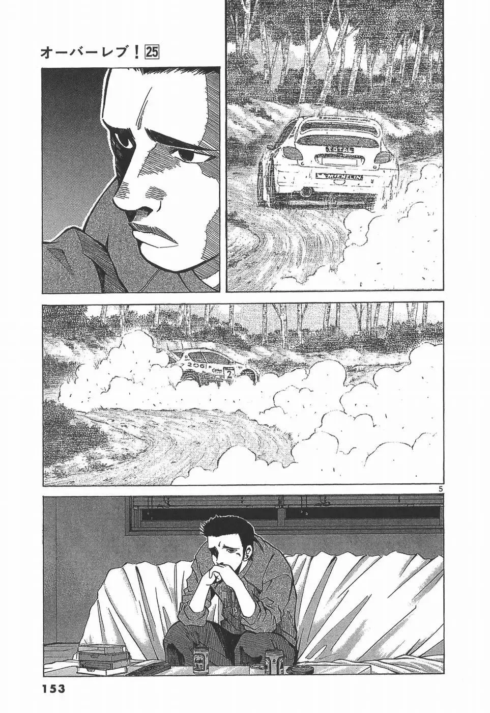 Over Rev! Zinmanga X Chapter 281 Page 5