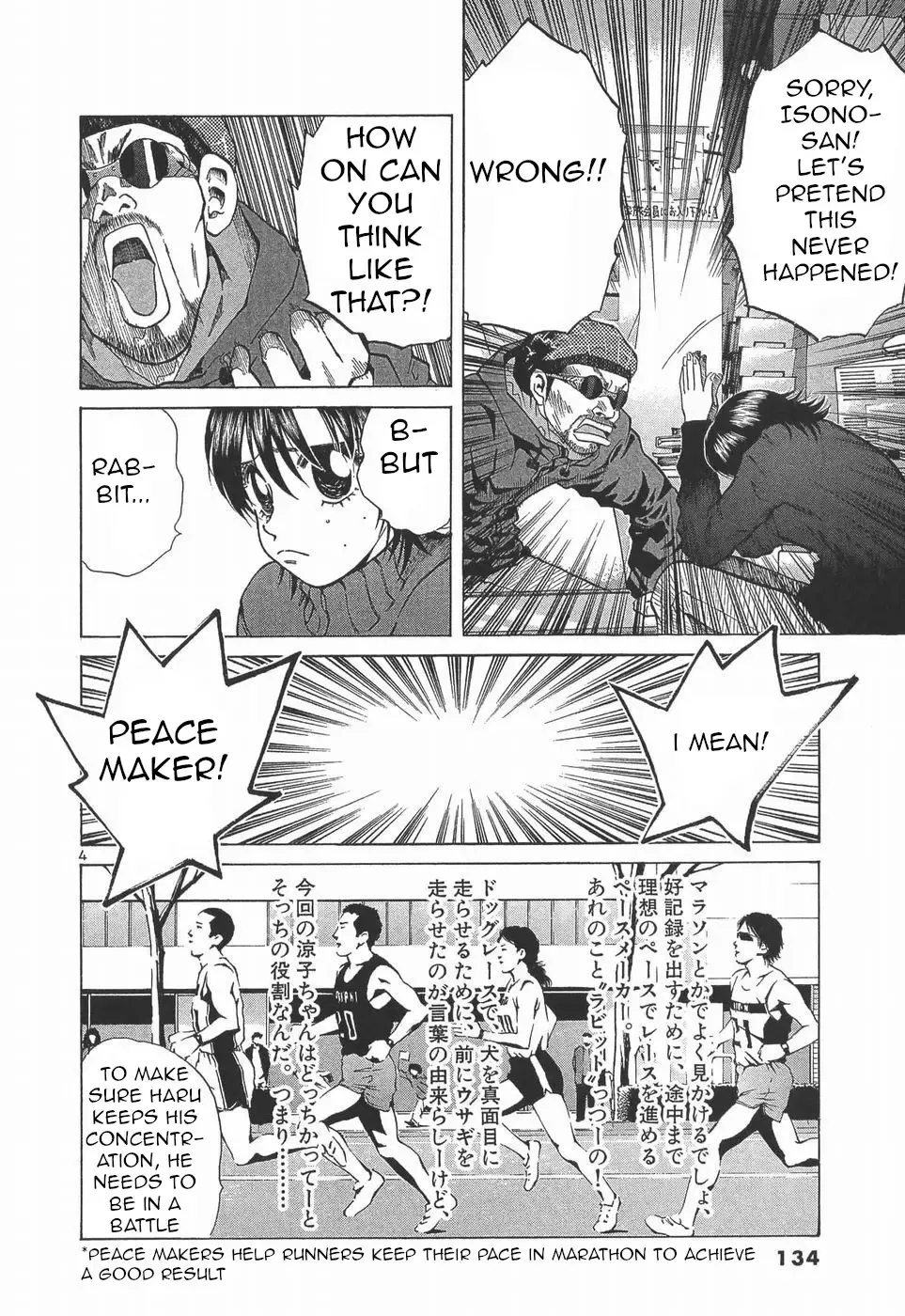Over Rev! Zinmanga X Chapter 280 Page 4