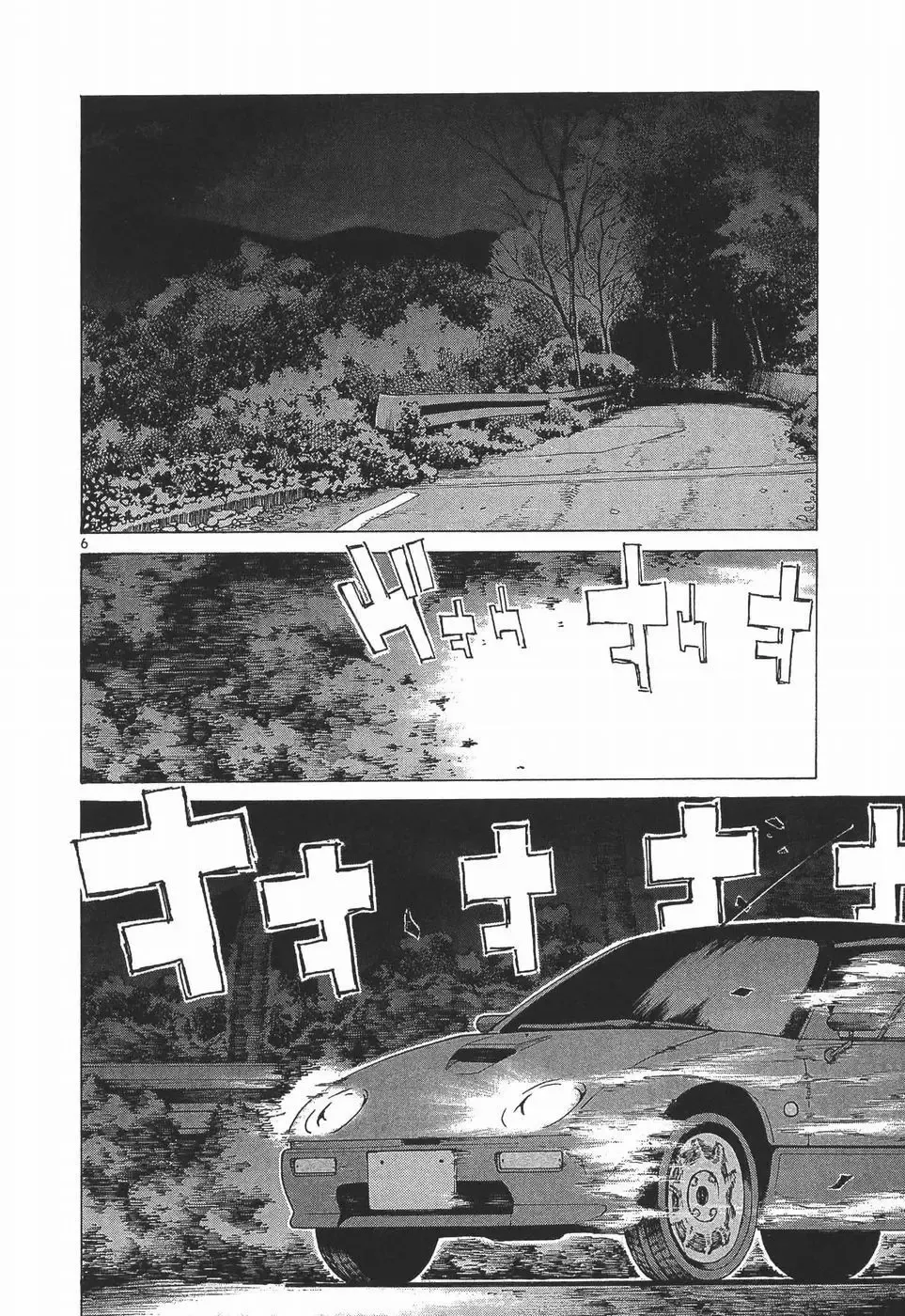 Over Rev! Zinmanga X Chapter 280 Page 6