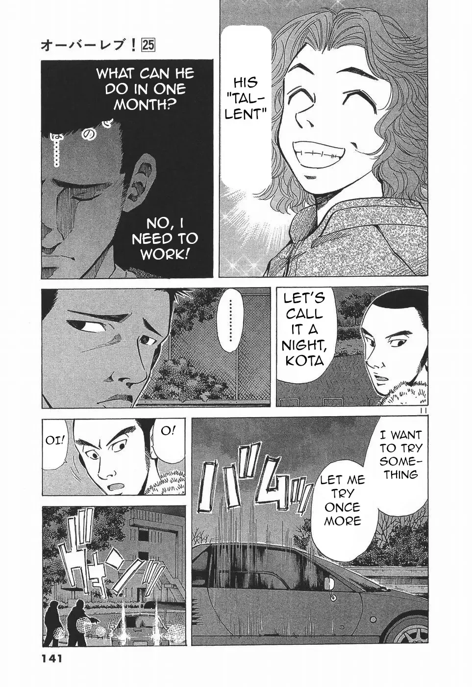 Over Rev! Zinmanga X Chapter 280 Page 11