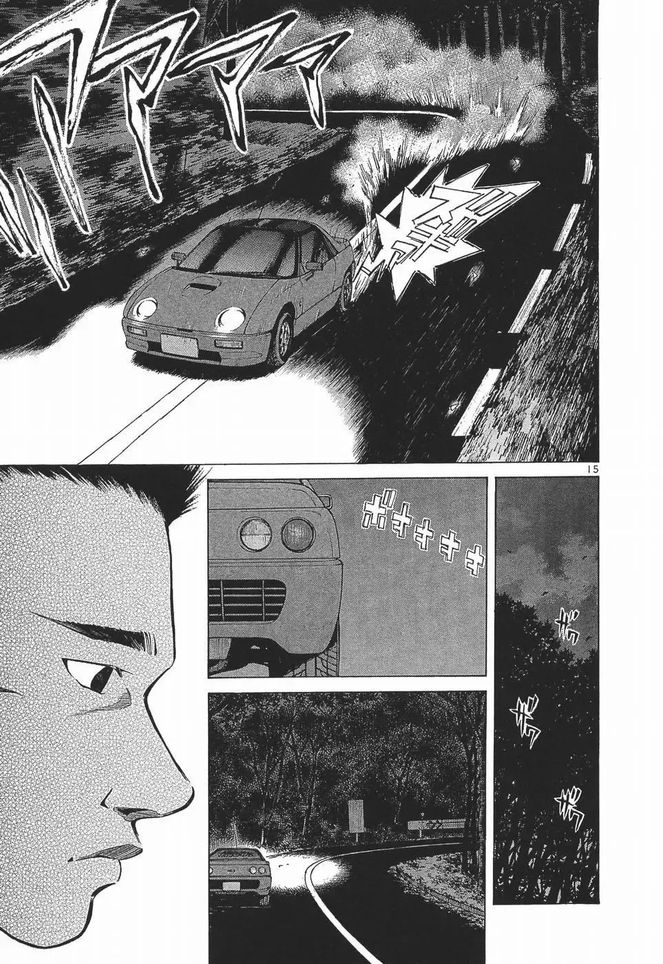 Over Rev! Zinmanga X Chapter 280 Page 15