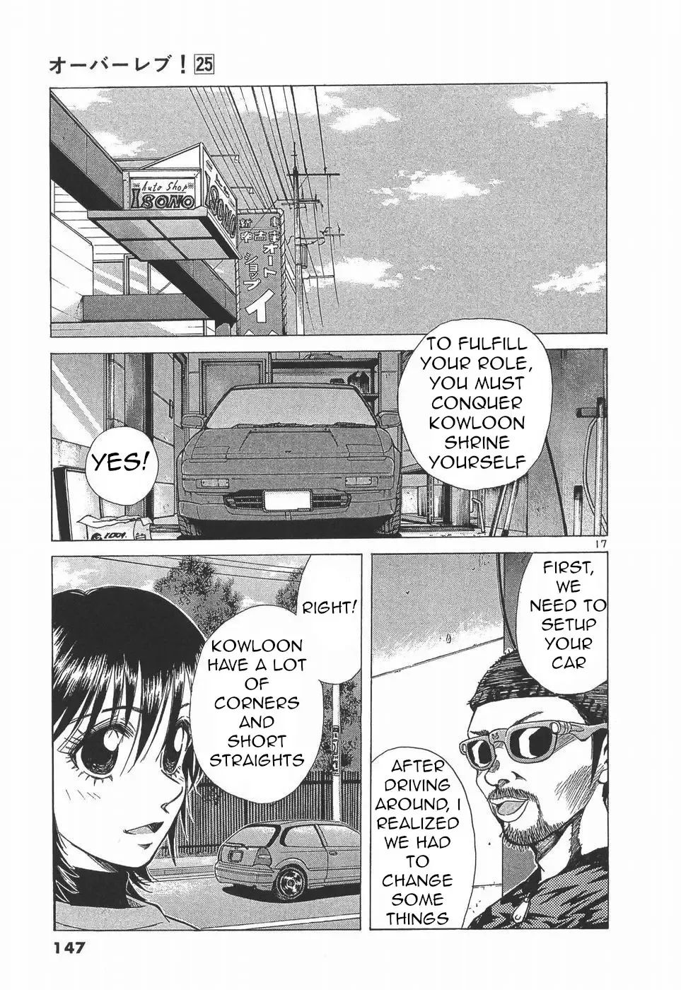 Over Rev! Zinmanga X Chapter 280 Page 17
