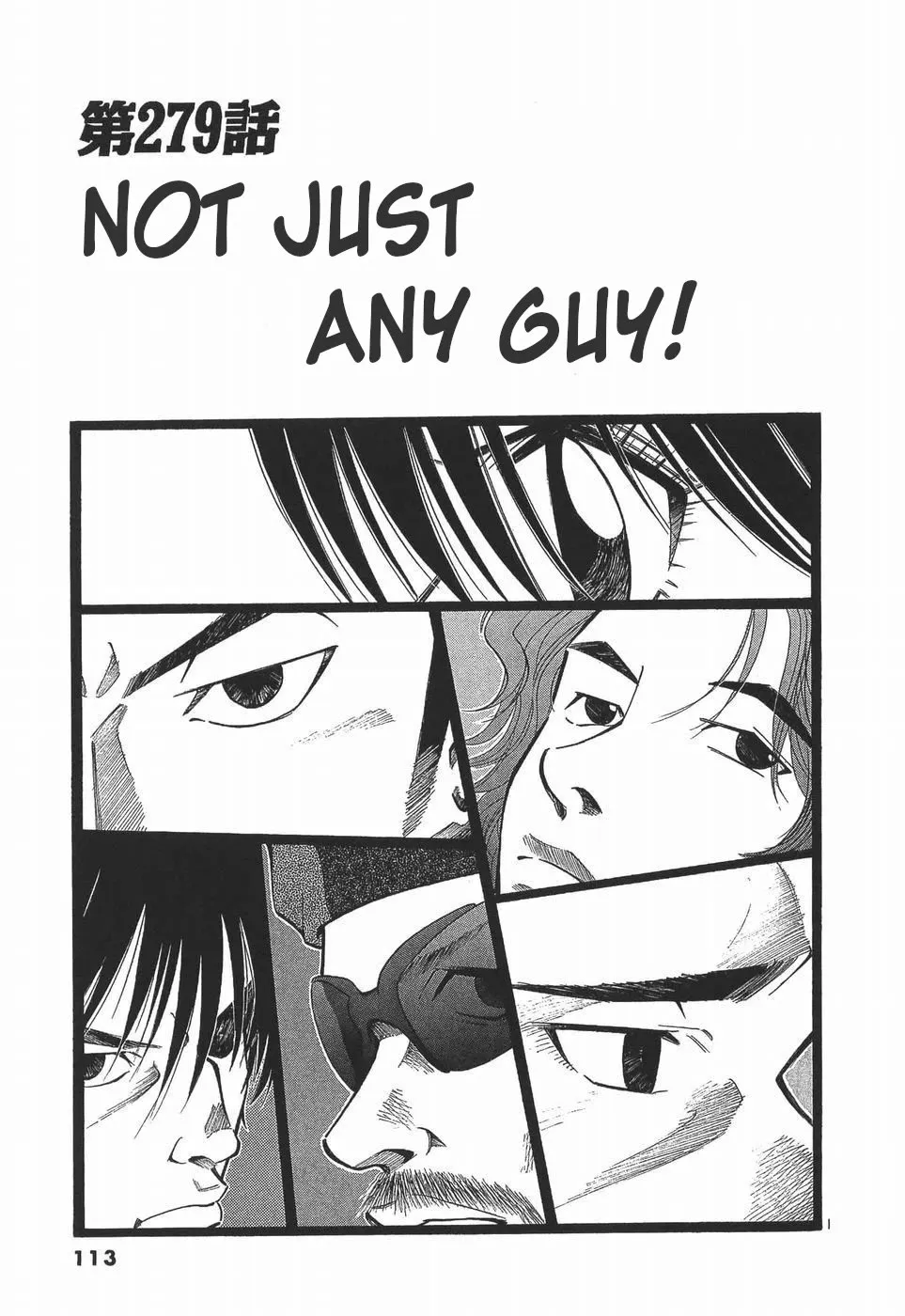 Over Rev! Zinmanga X Chapter 279 Page 1