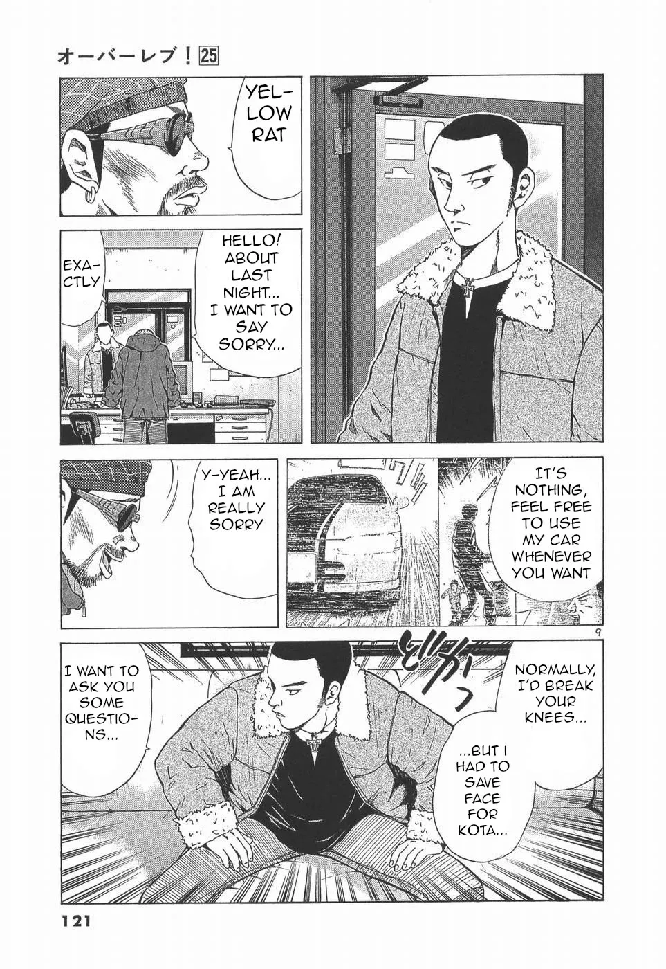 Over Rev! Zinmanga X Chapter 279 Page 9