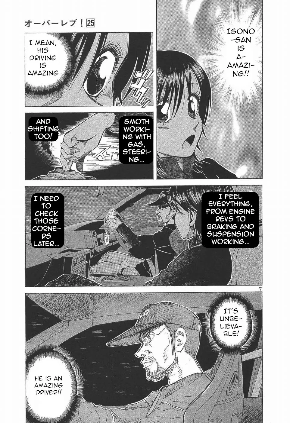 Over Rev! Zinmanga X Chapter 277 Page 7