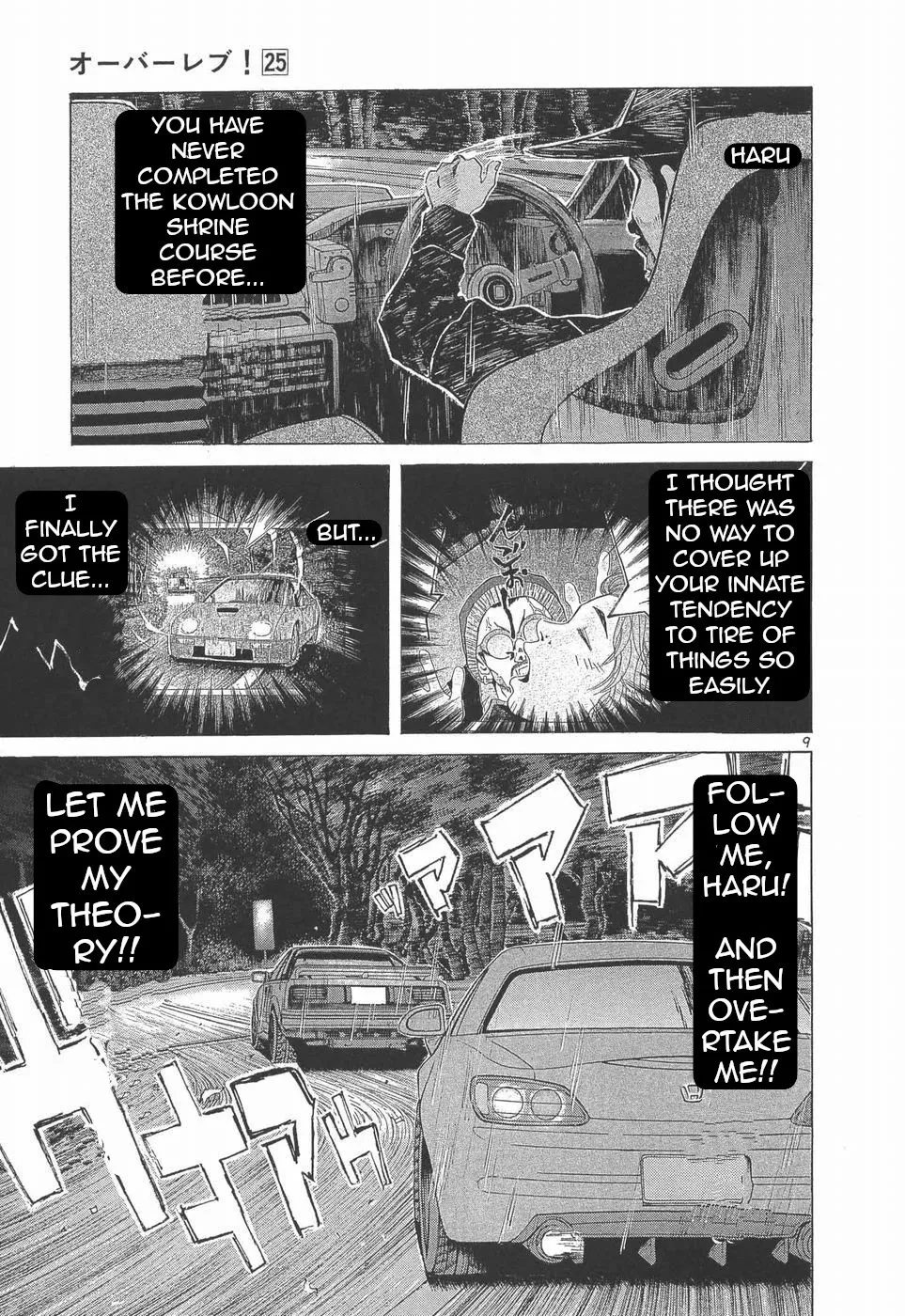 Over Rev! Zinmanga X Chapter 277 Page 9