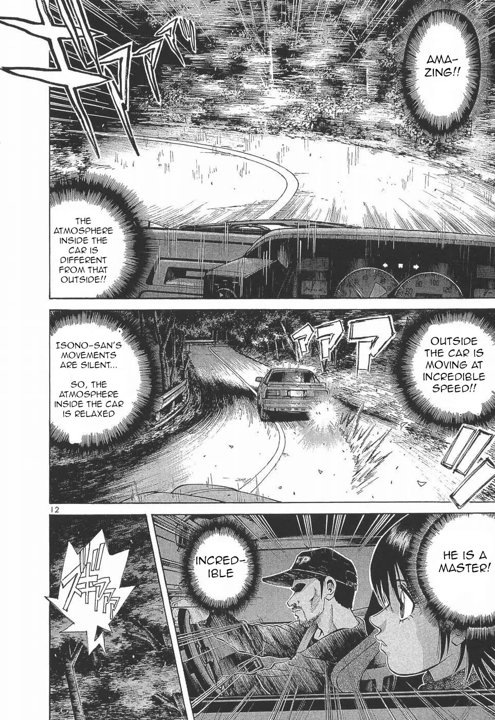 Over Rev! Zinmanga X Chapter 277 Page 12