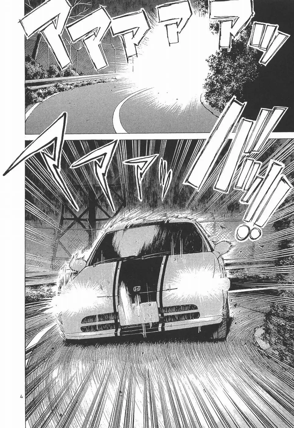 Over Rev! Zinmanga X Chapter 276 Page 4