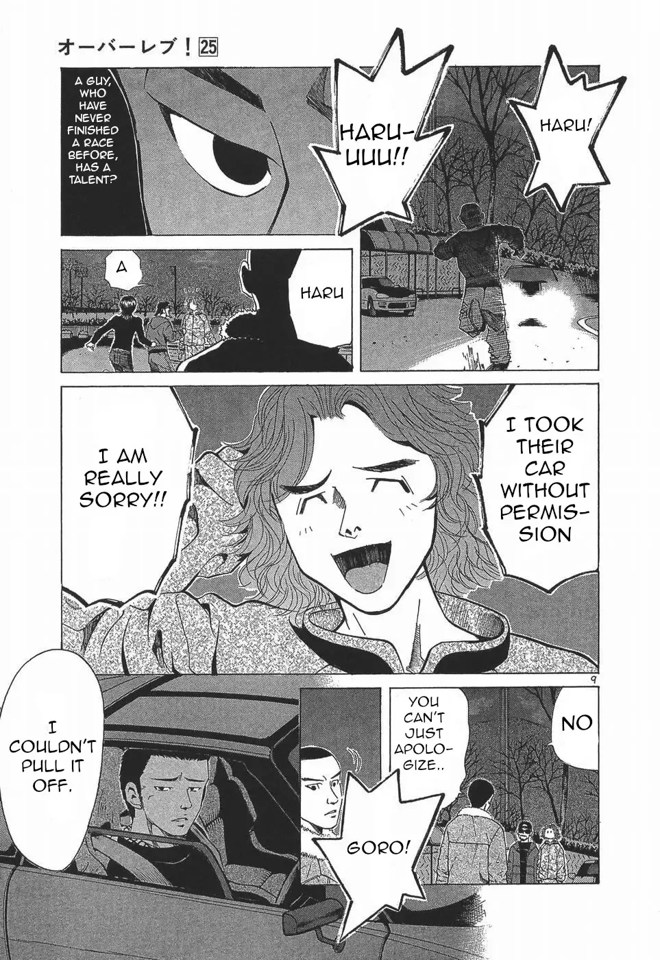 Over Rev! Zinmanga X Chapter 276 Page 9