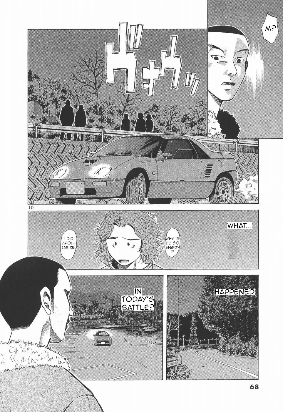 Over Rev! Zinmanga X Chapter 276 Page 10