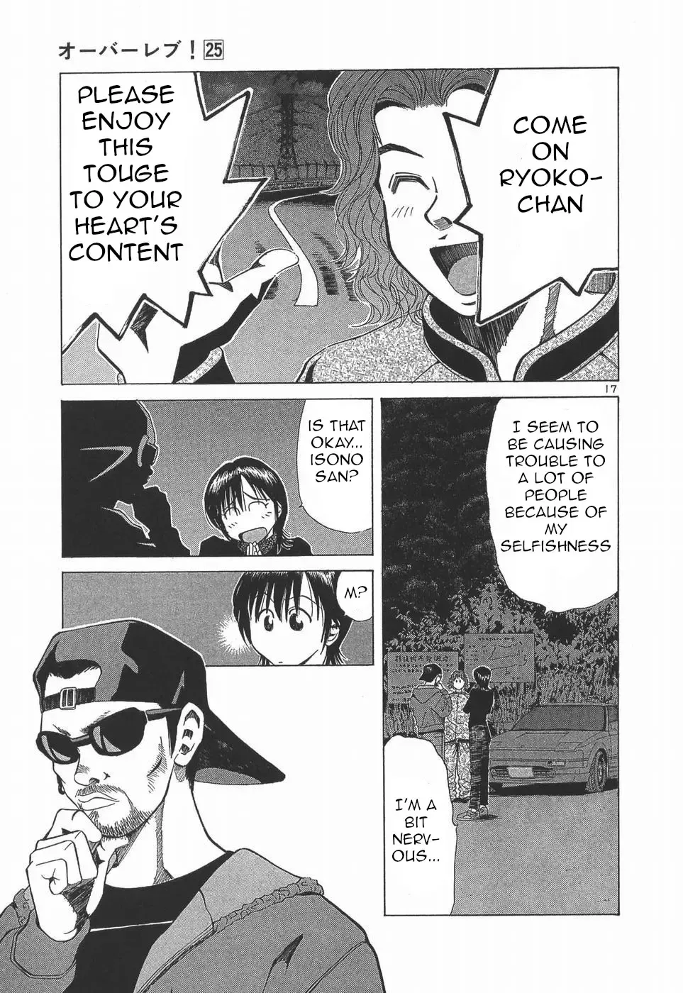 Over Rev! Zinmanga X Chapter 276 Page 16