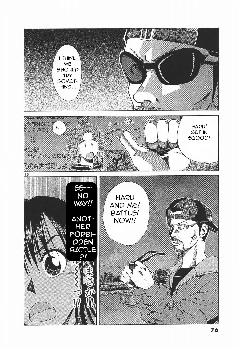 Over Rev! Zinmanga X Chapter 276 Page 17