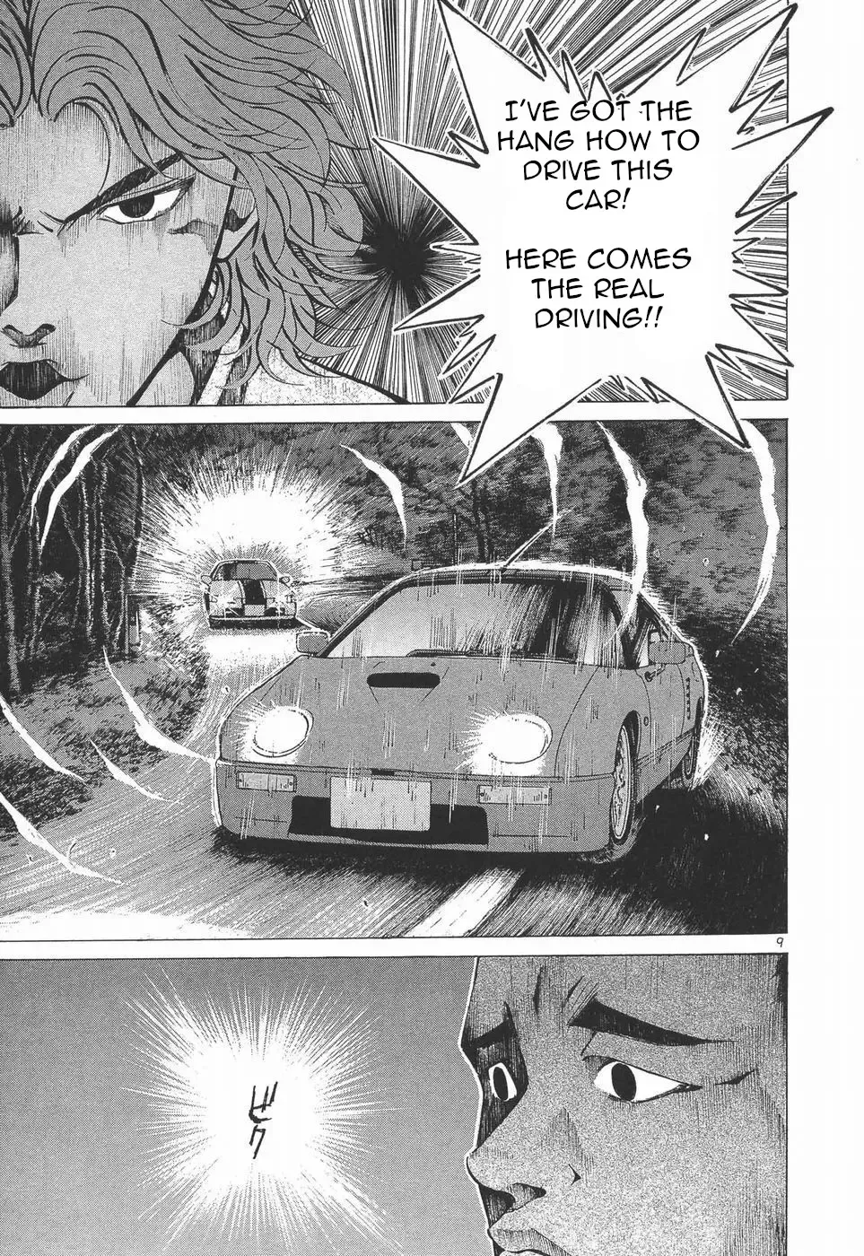 Over Rev! Zinmanga X Chapter 275 Page 8
