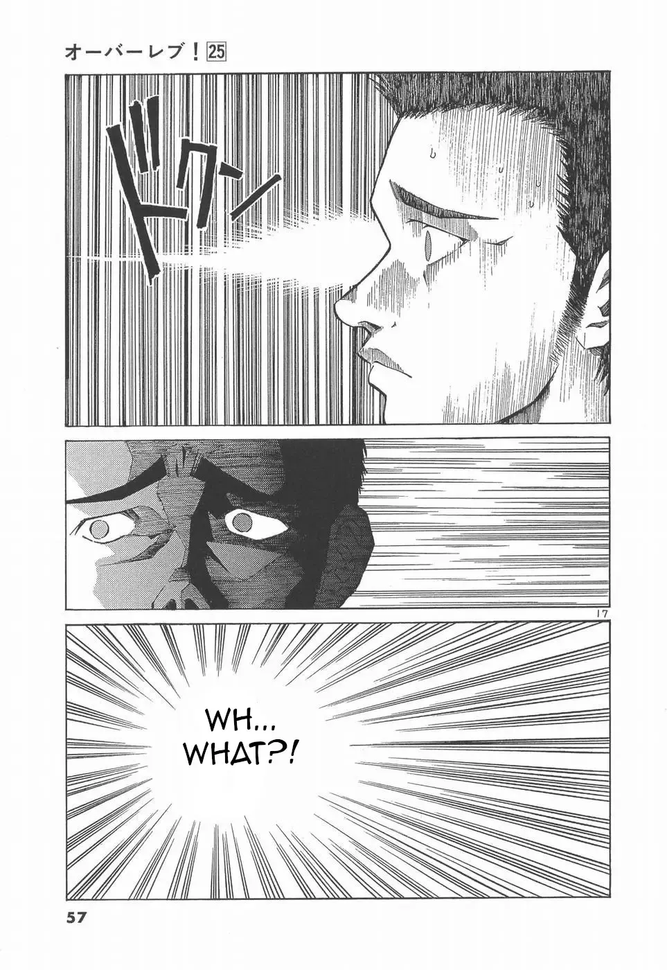 Over Rev! Zinmanga X Chapter 275 Page 16