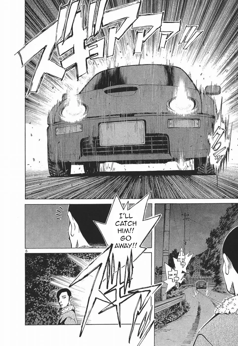 Over Rev! Zinmanga X Chapter 274 Page 6