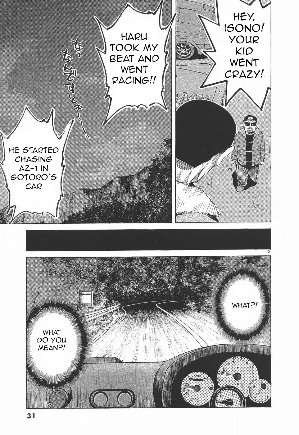 Over Rev! Zinmanga X Chapter 274 Page 9
