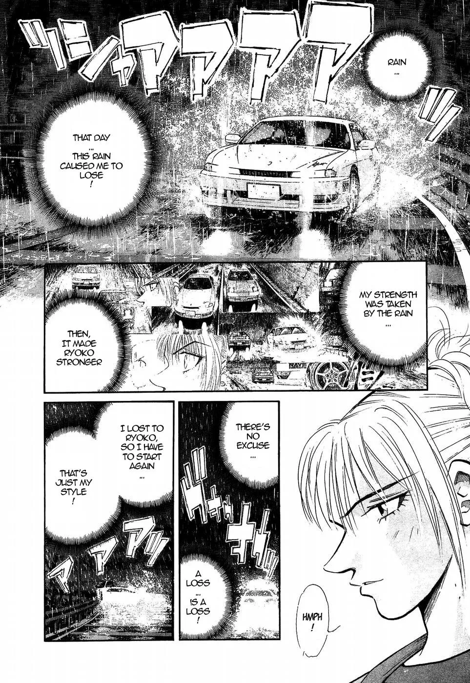 Over Rev! Zinmanga X Chapter 267 Page 6