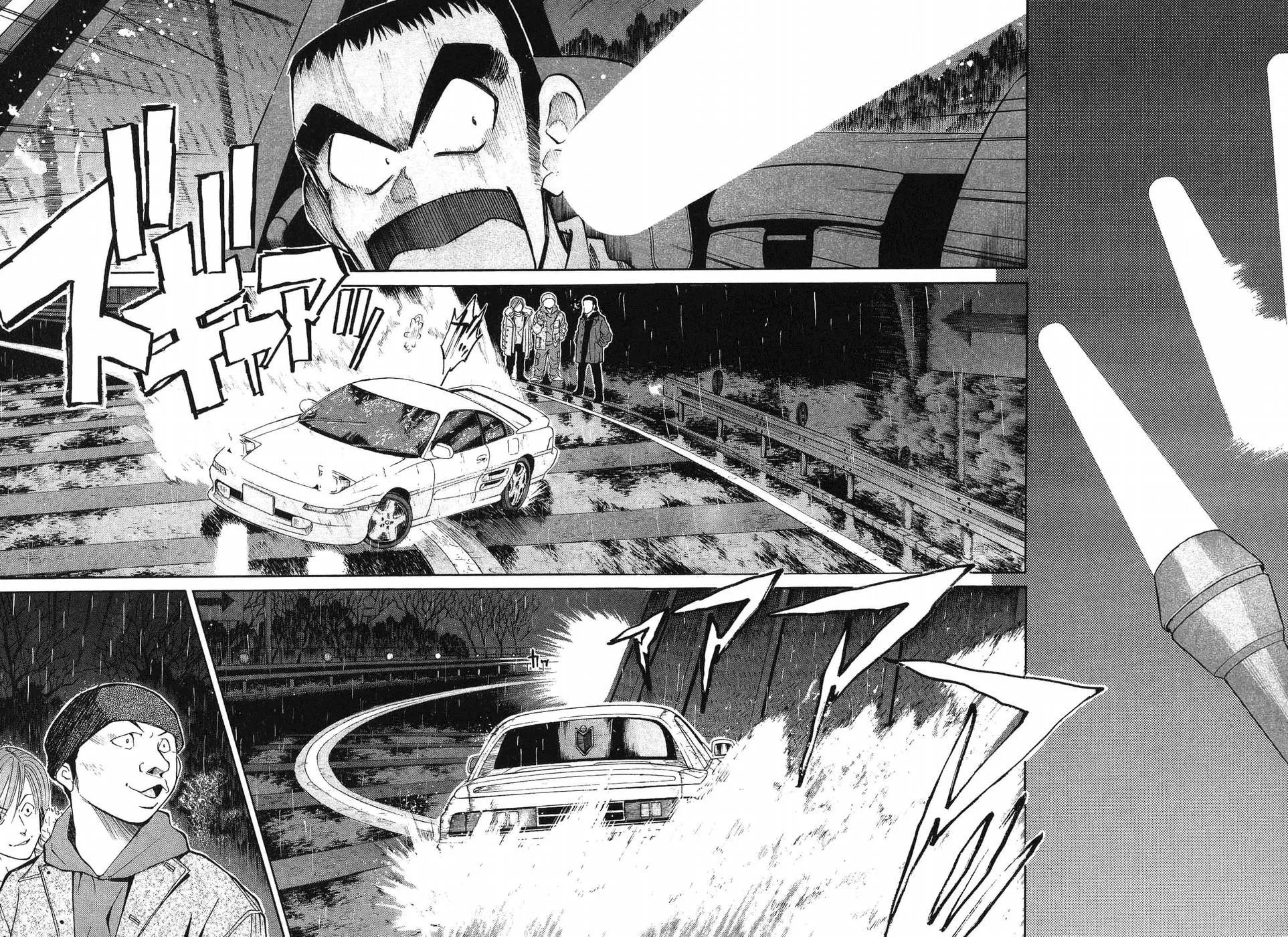 Over Rev! Zinmanga X Chapter 267 Page 11
