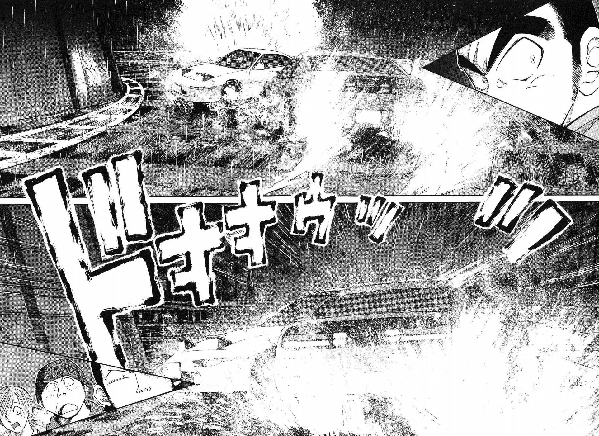Over Rev! Zinmanga X Chapter 267 Page 12