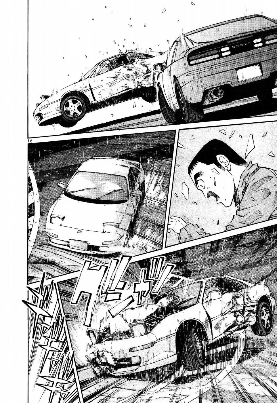 Over Rev! Zinmanga X Chapter 267 Page 13