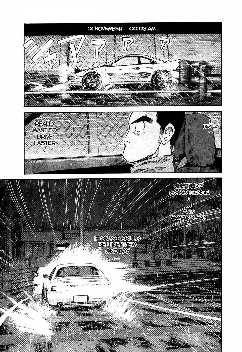 Over Rev! Zinmanga X Chapter 266 Page 17