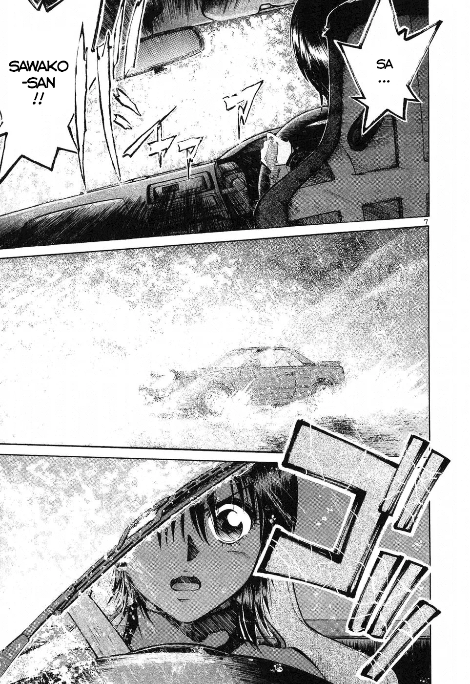 Over Rev! Zinmanga X Chapter 263 Page 5