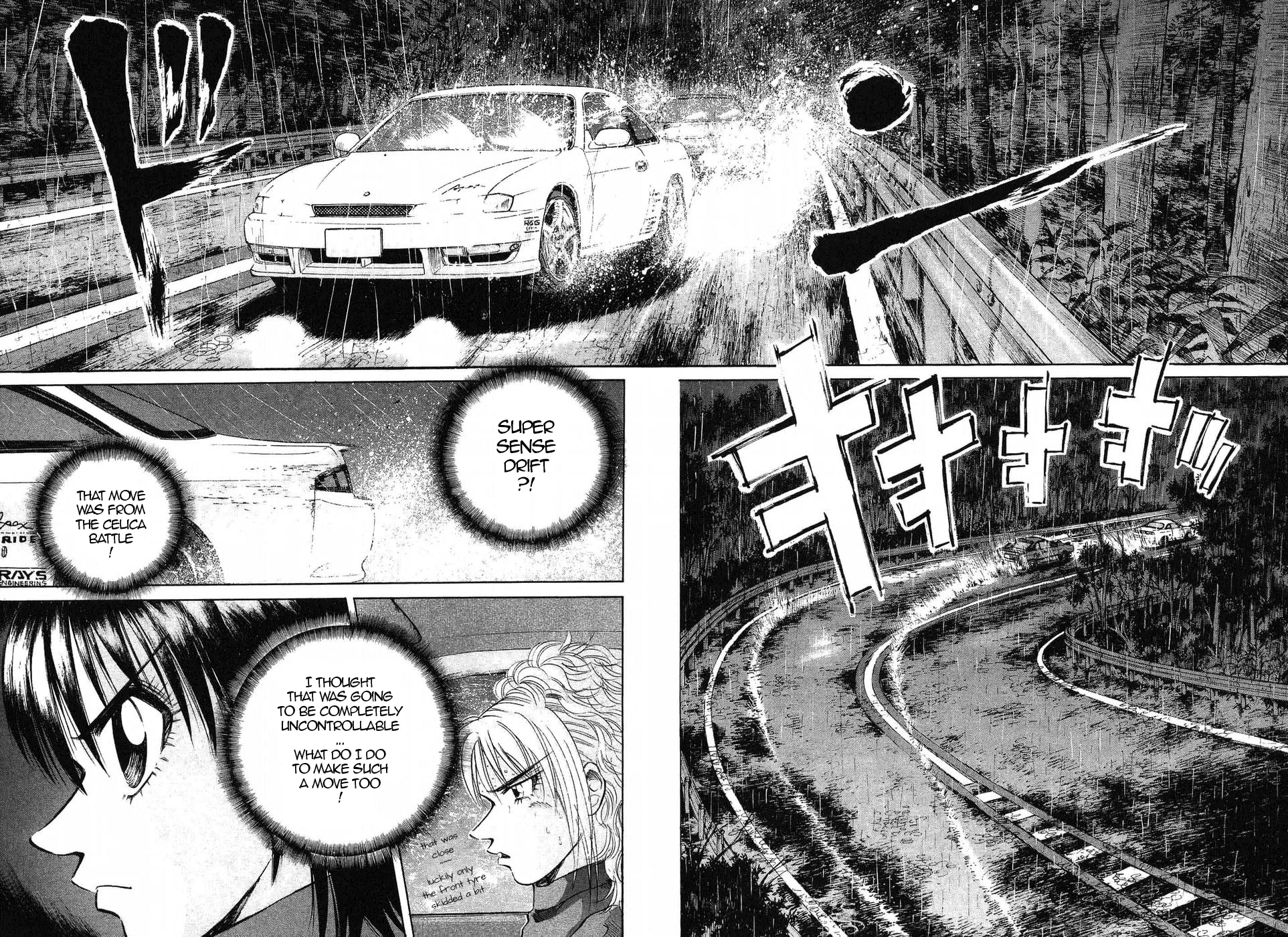 Over Rev! Zinmanga X Chapter 263 Page 7
