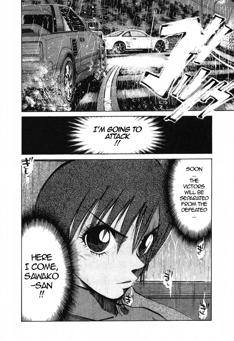 Over Rev! Zinmanga X Chapter 263 Page 14