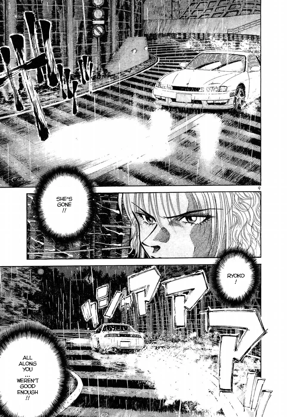 Over Rev! Zinmanga X Chapter 262 Page 8