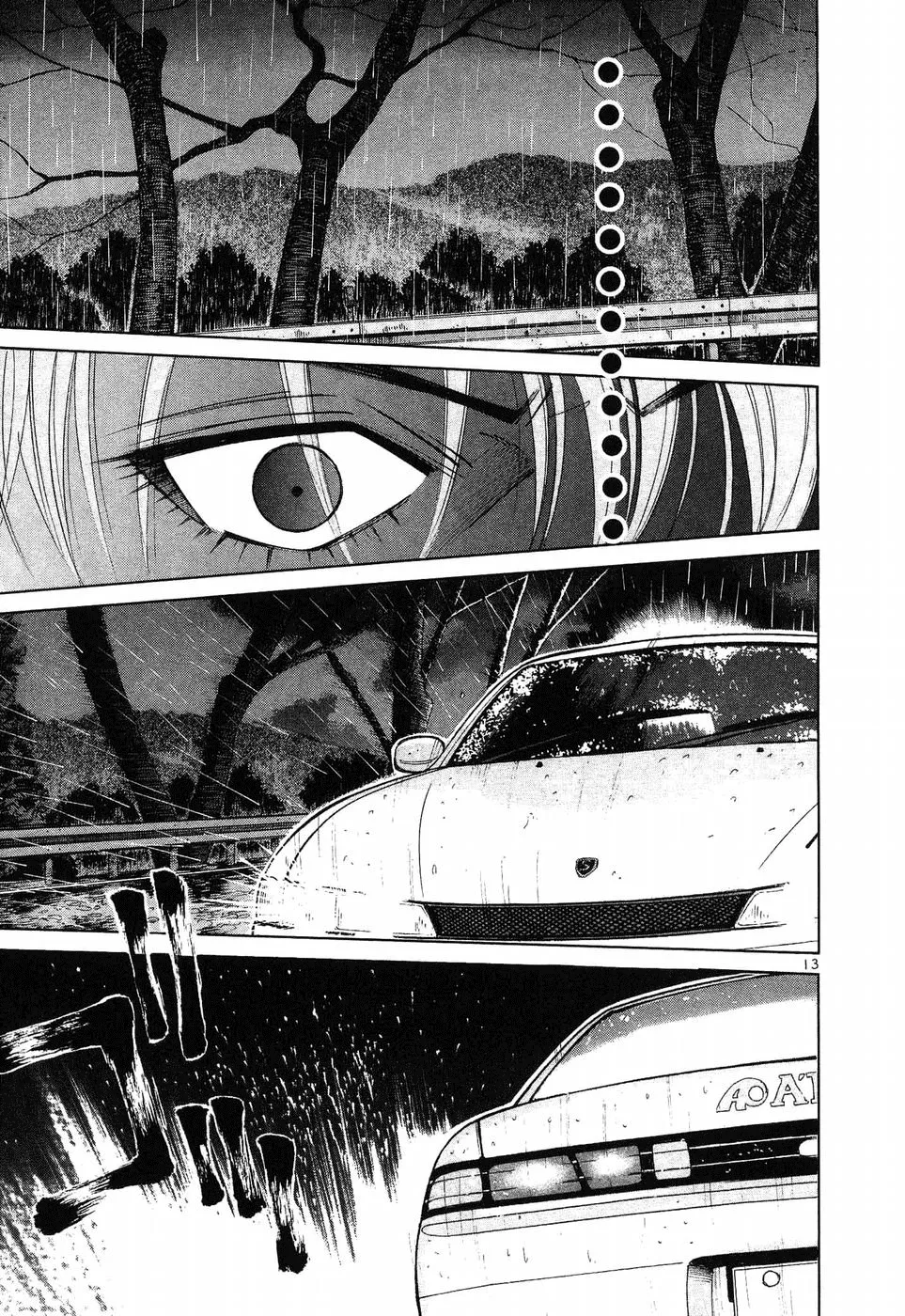 Over Rev! Zinmanga X Chapter 262 Page 12