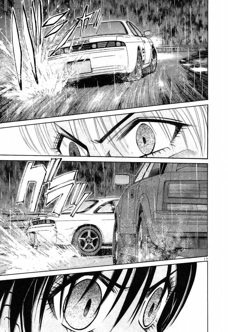 Over Rev! Zinmanga X Chapter 262 Page 15
