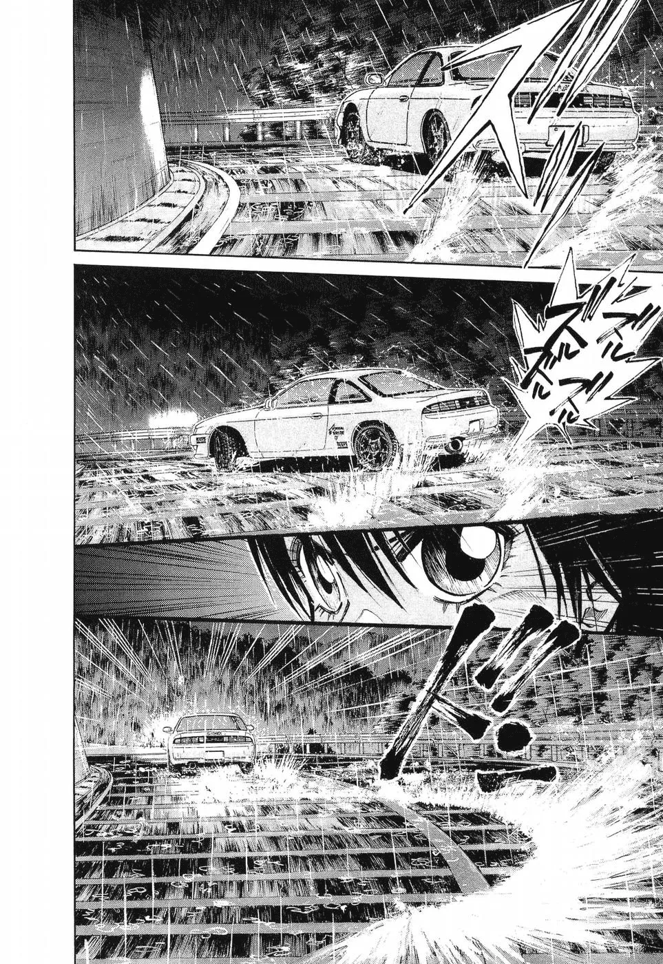 Over Rev! Zinmanga X Chapter 261 Page 3