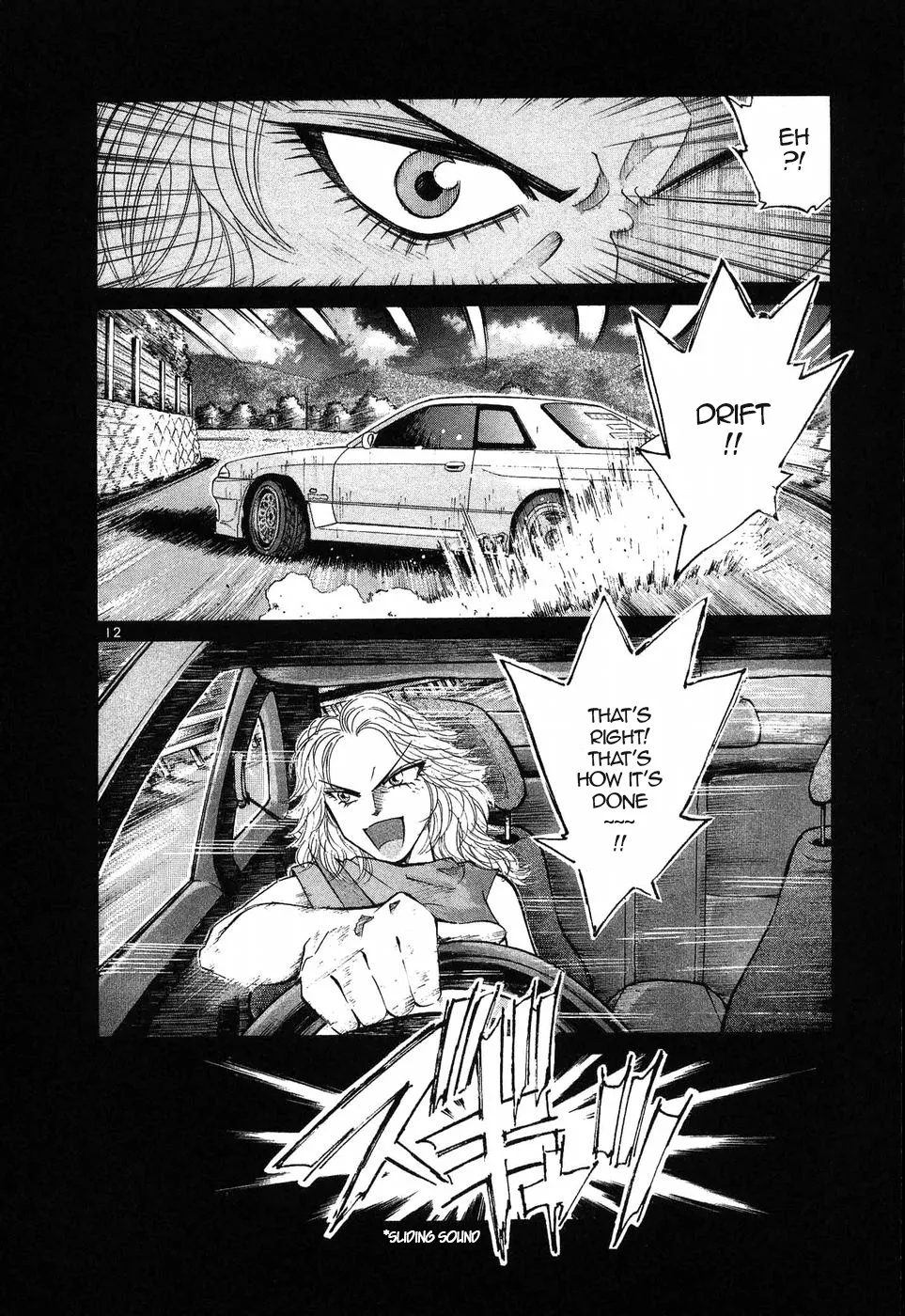 Over Rev! Zinmanga X Chapter 261 Page 11