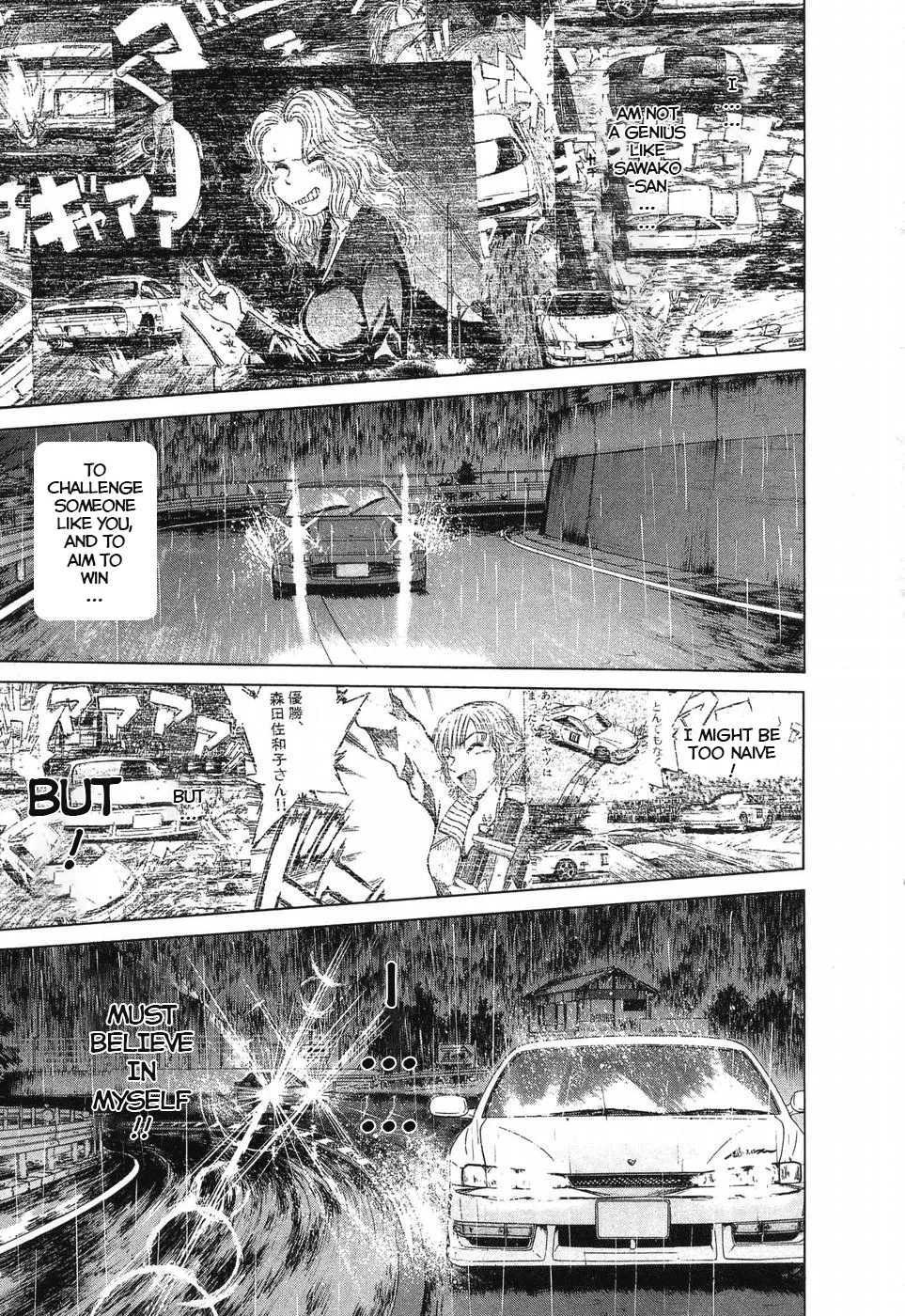 Over Rev! Zinmanga X Chapter 261 Page 16