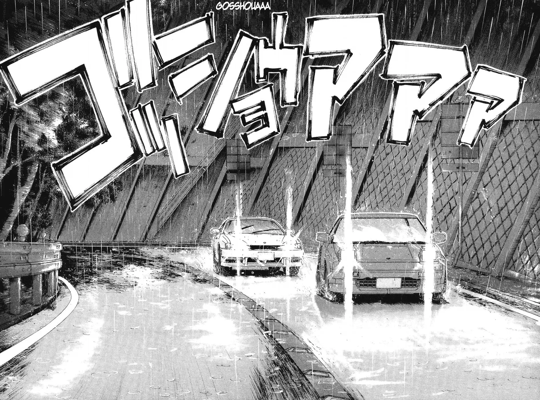 Over Rev! Zinmanga X Chapter 260 Page 2