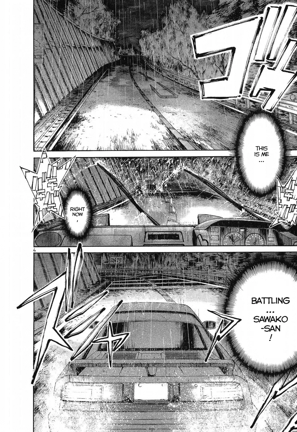 Over Rev! Zinmanga X Chapter 260 Page 3