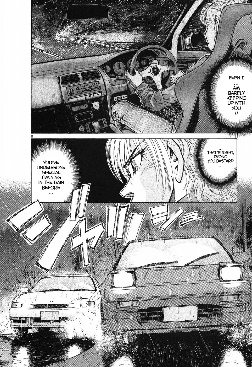 Over Rev! Zinmanga X Chapter 260 Page 7